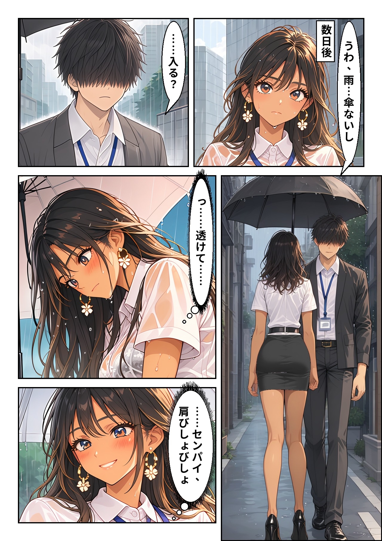 サンプル画像 2枚目