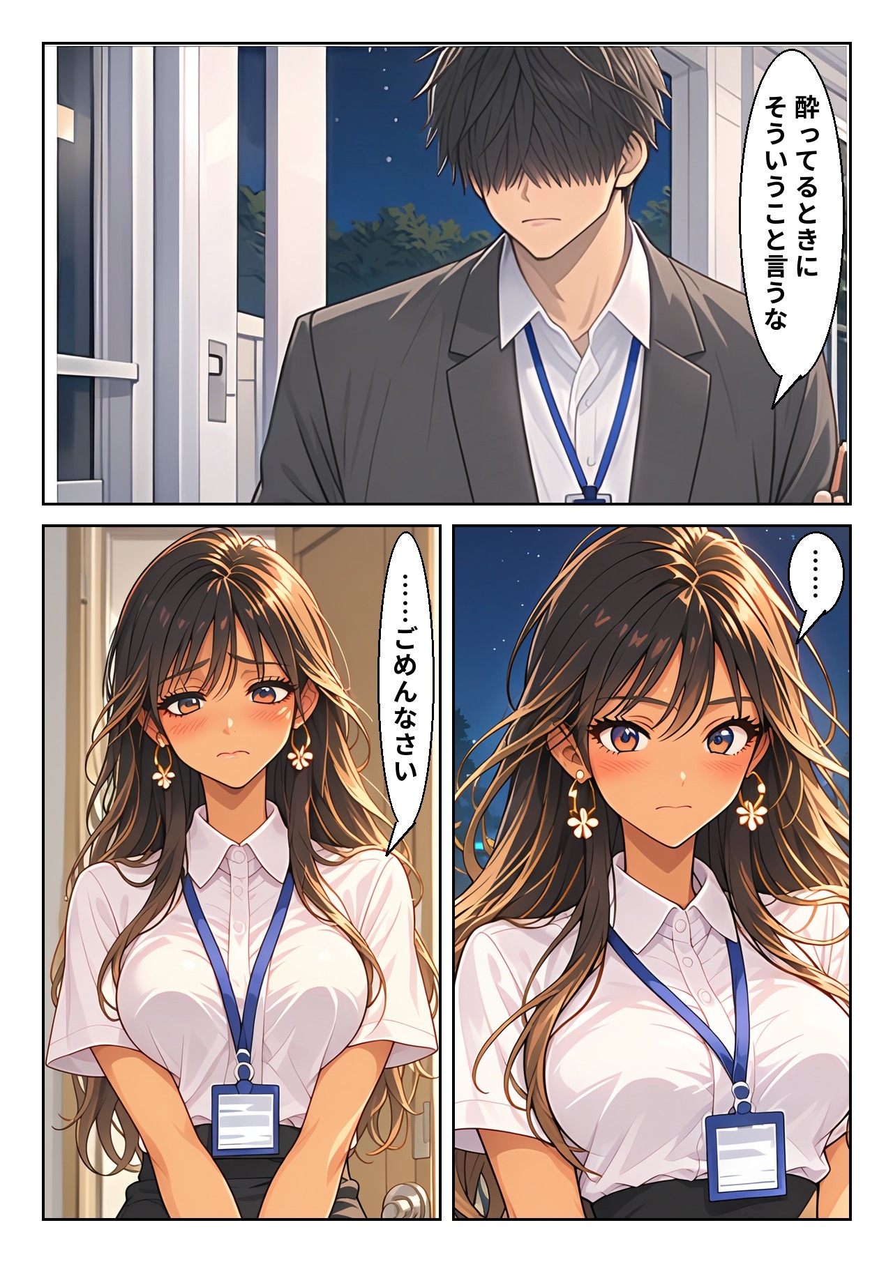 サンプル画像 3枚目