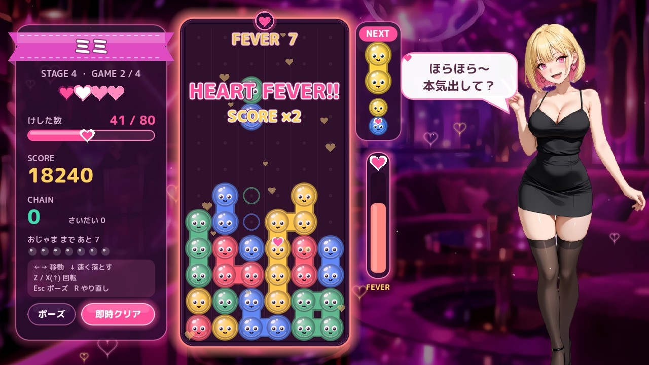 サンプル画像 1枚目