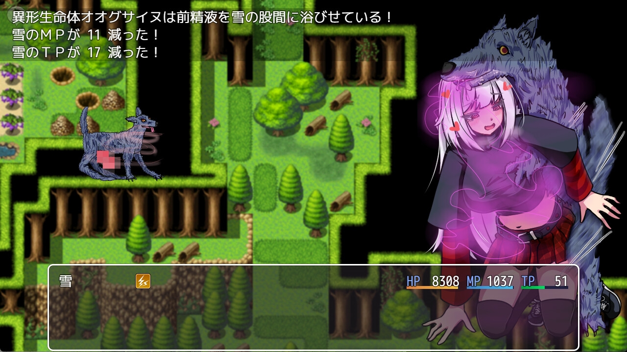 異形生命体レポート