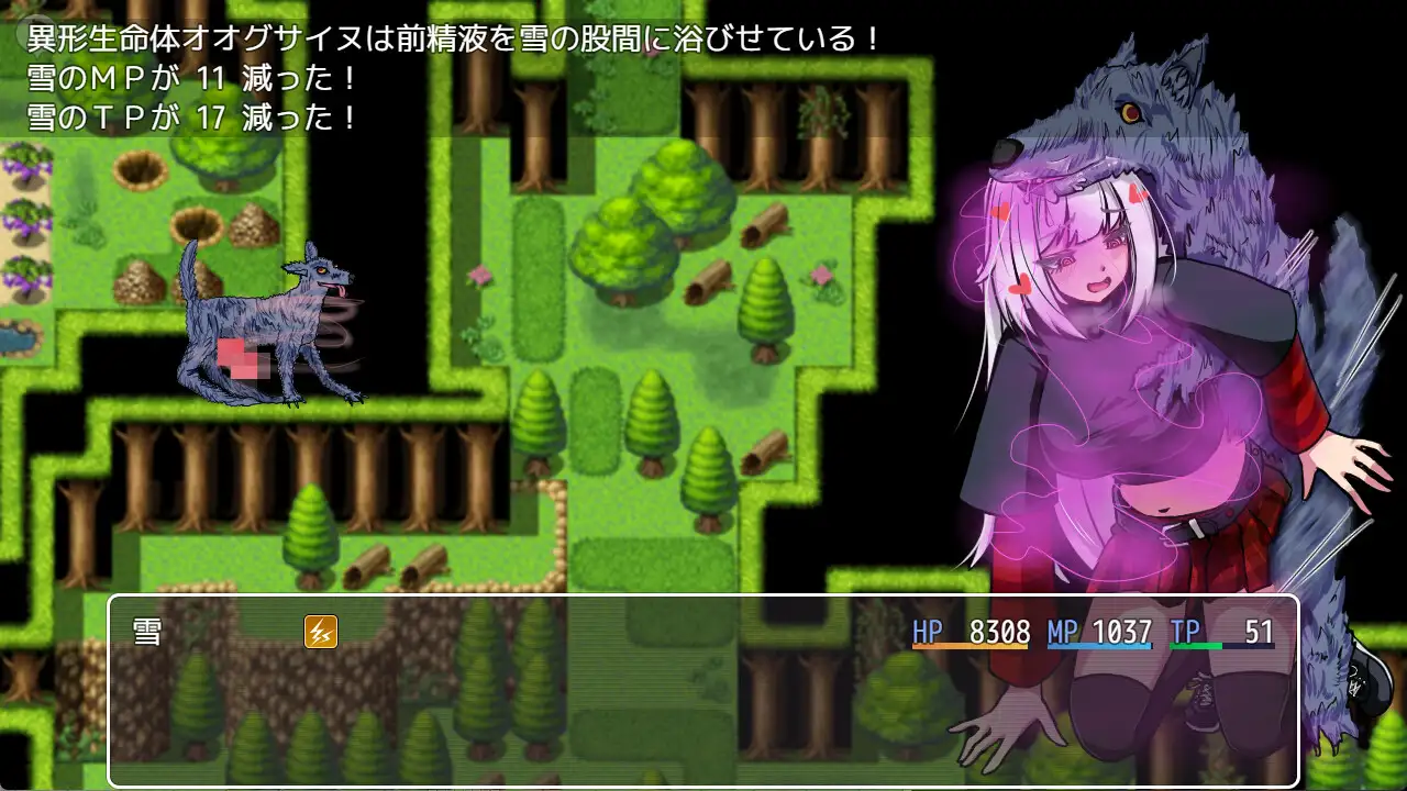 異形生命体レポート サンプル画像2