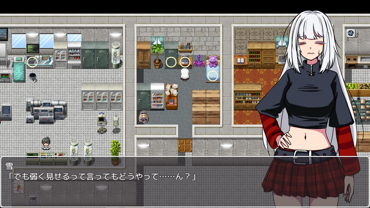 異形生命体レポート