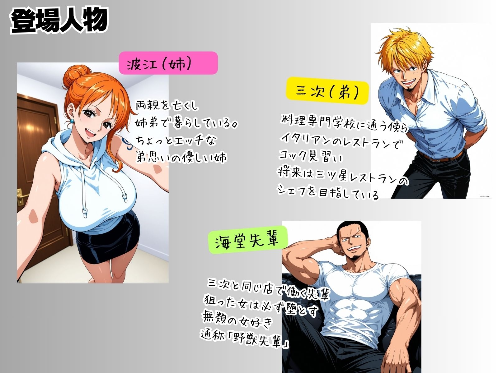 サンプル画像 2枚目