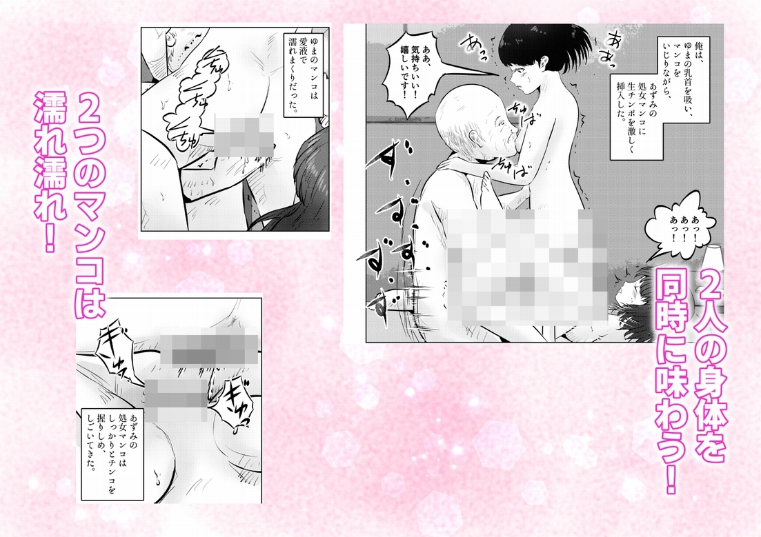 サンプル画像 2枚目