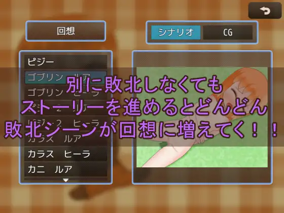 ルアの冒険RPG サンプル画像 3