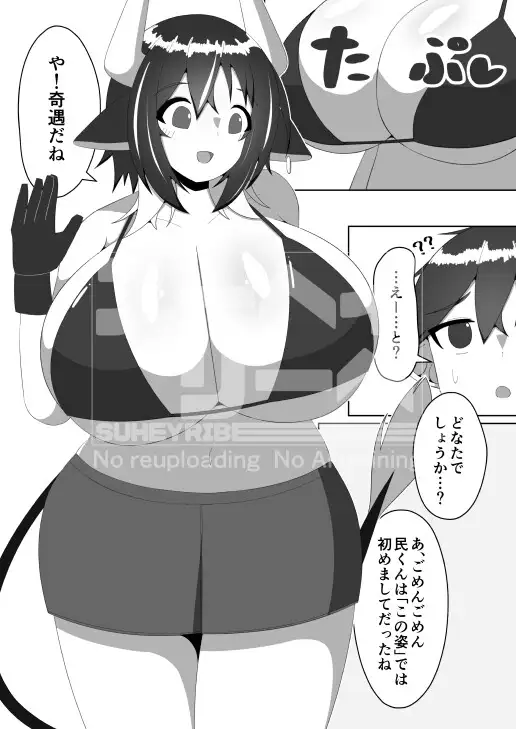 ゴンブトシーケンシャル サンプル2