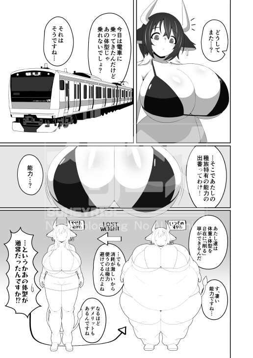 ゴンブトシーケンシャル