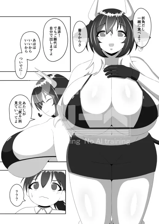 ゴンブトシーケンシャル サンプル6