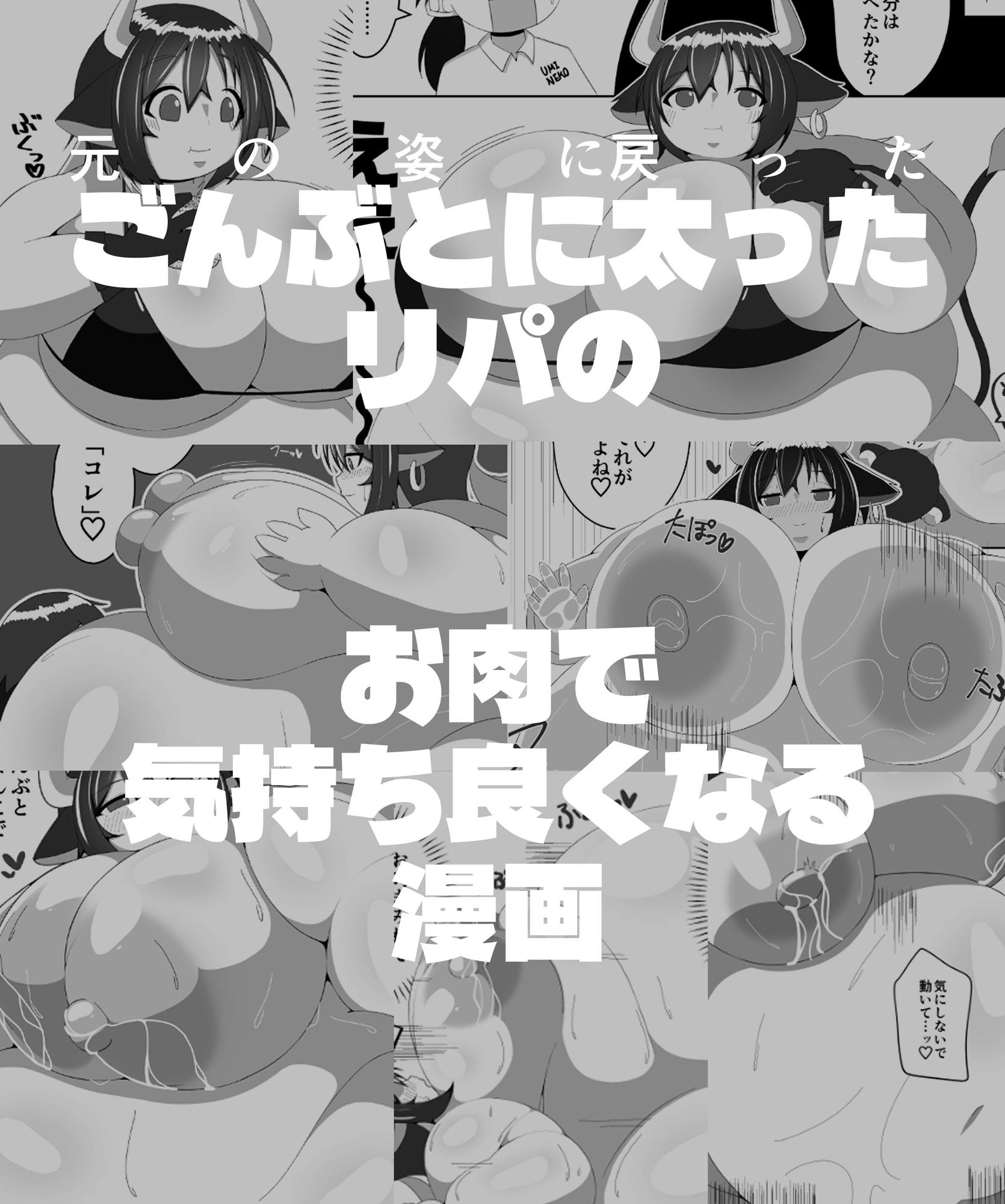 ゴンブトシーケンシャル