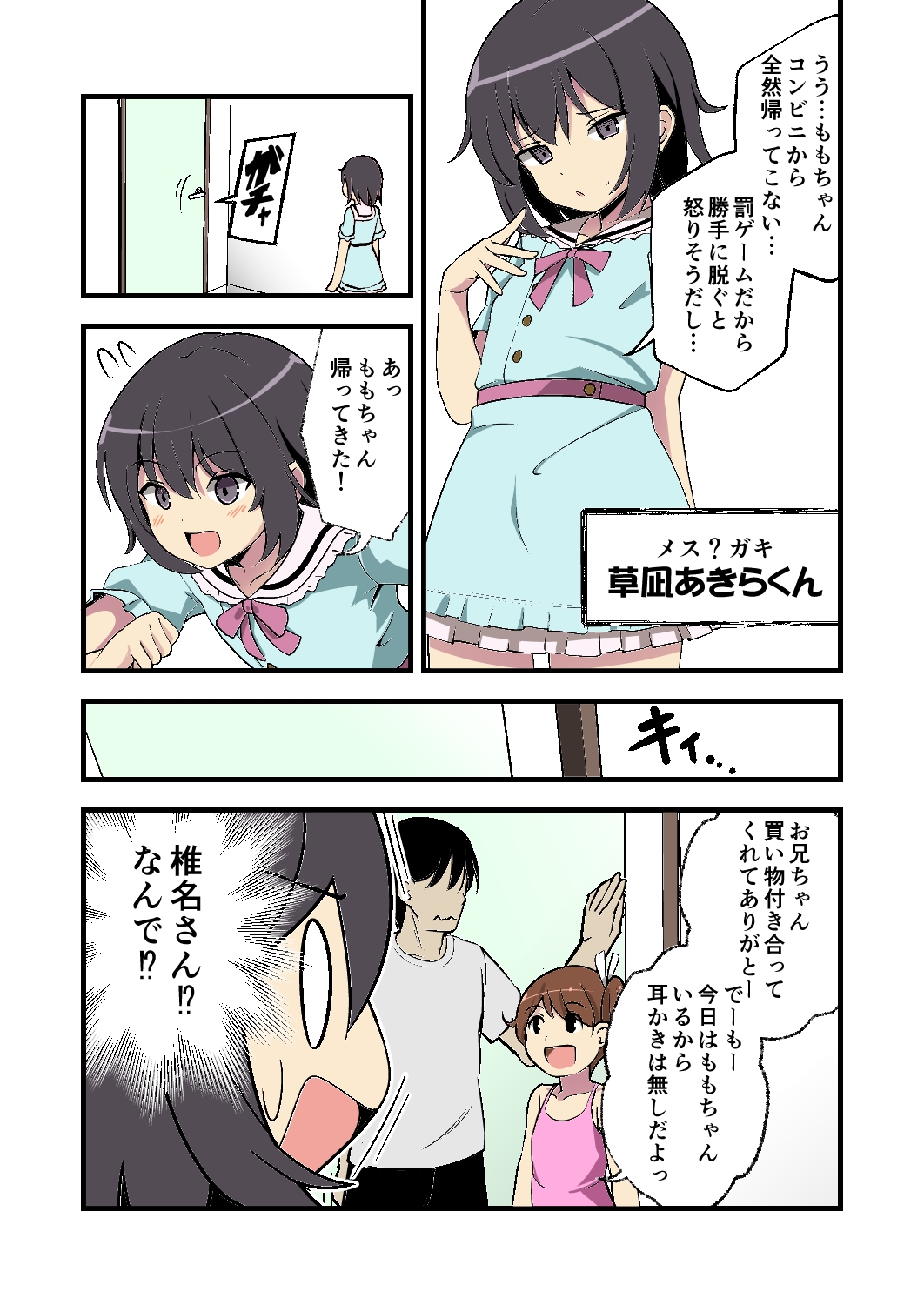 サンプル画像3