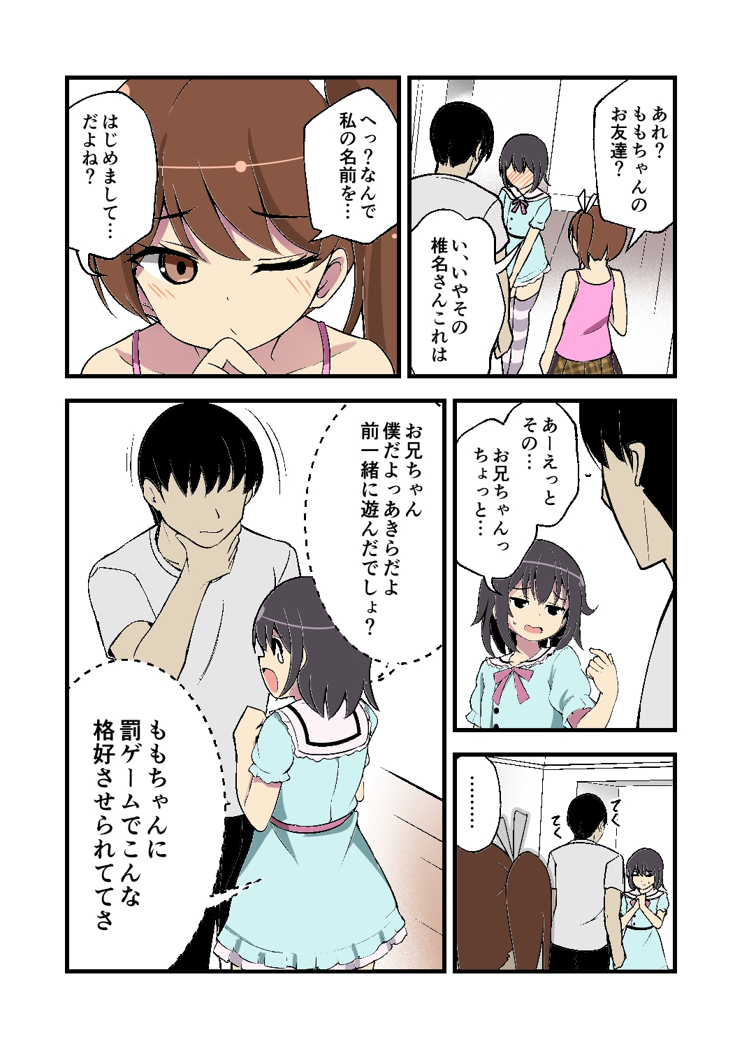 サンプル画像4
