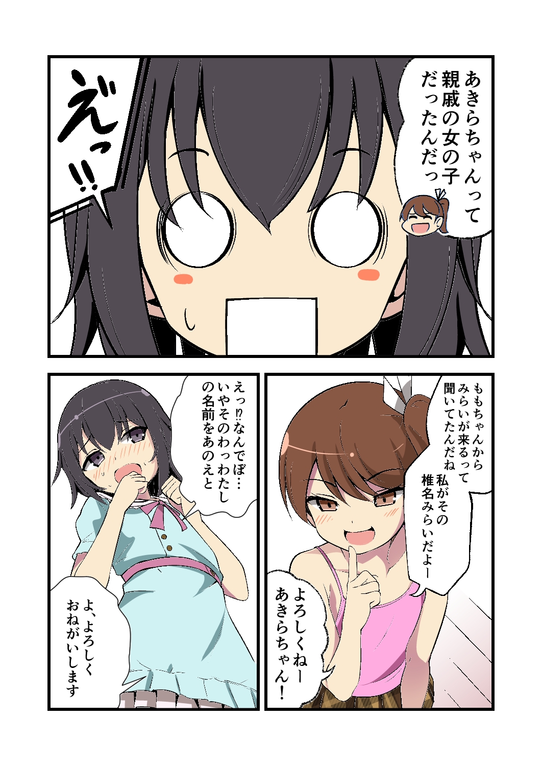サンプル画像6