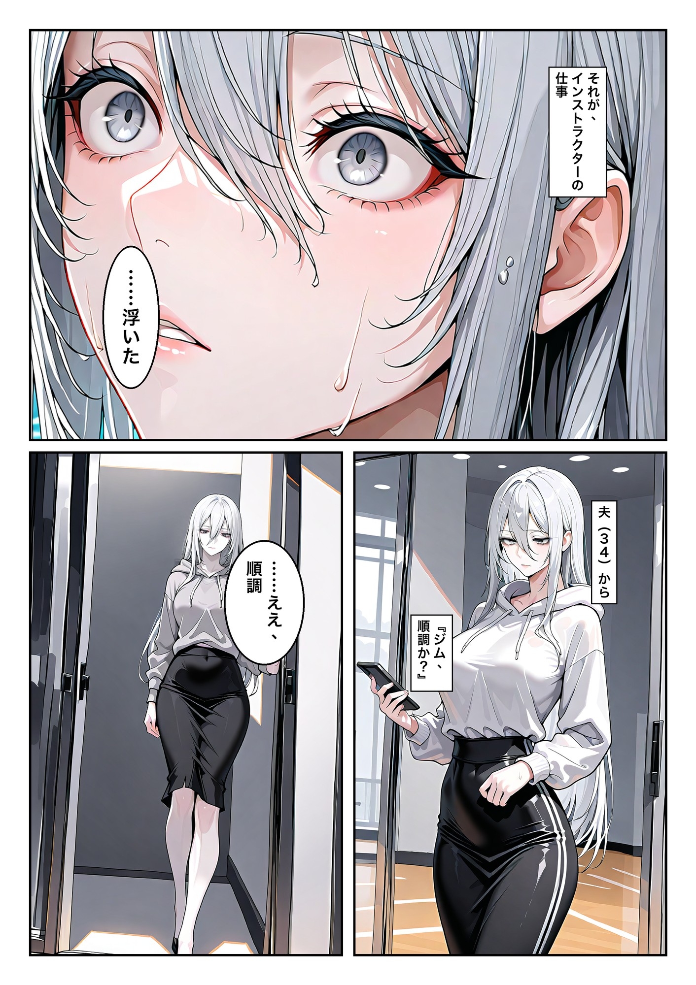 サンプル画像 3枚目