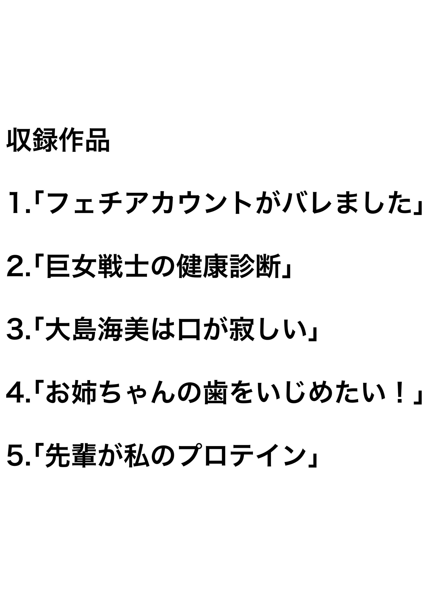 サンプル画像 1枚目