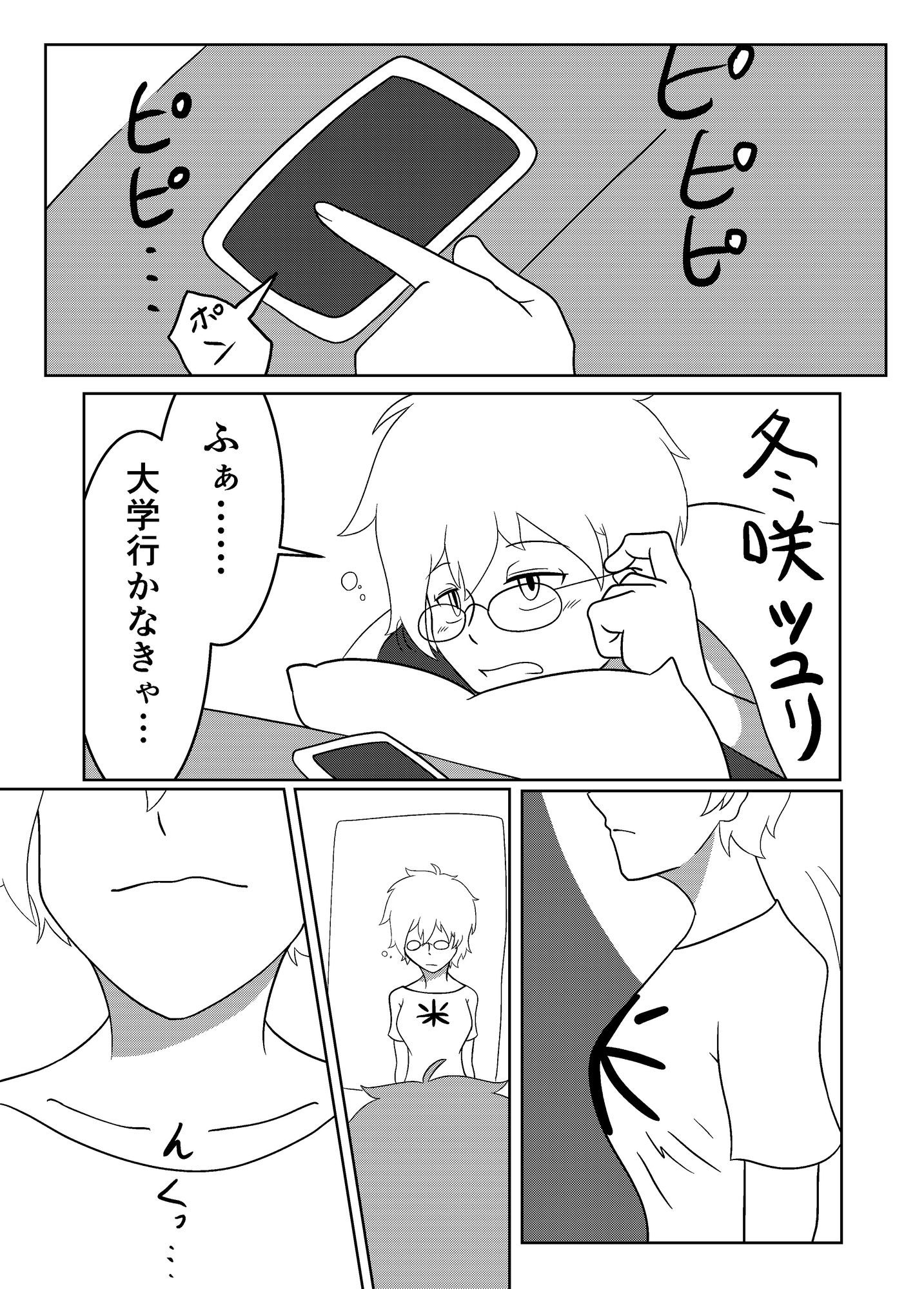 サンプル画像 2枚目