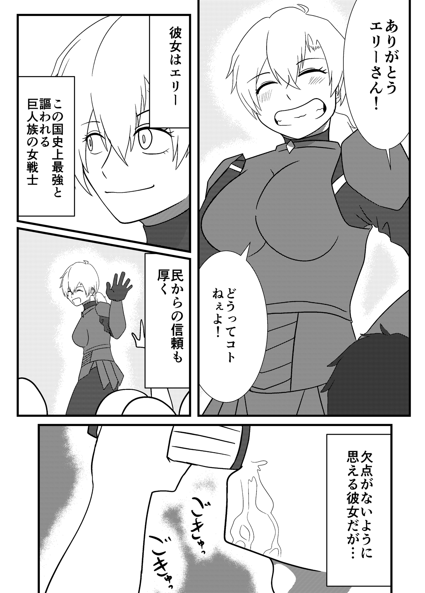 サンプル画像 3枚目