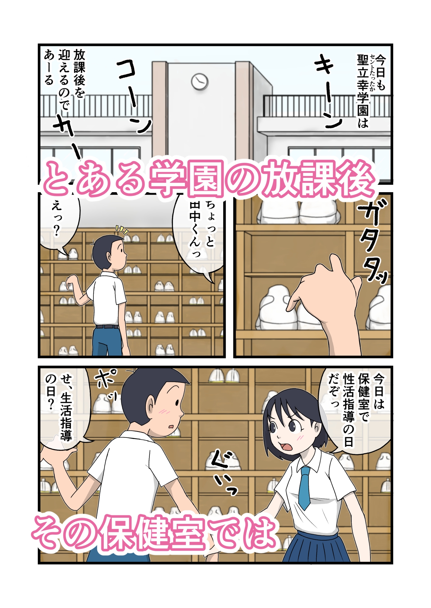 サンプル画像 2枚目