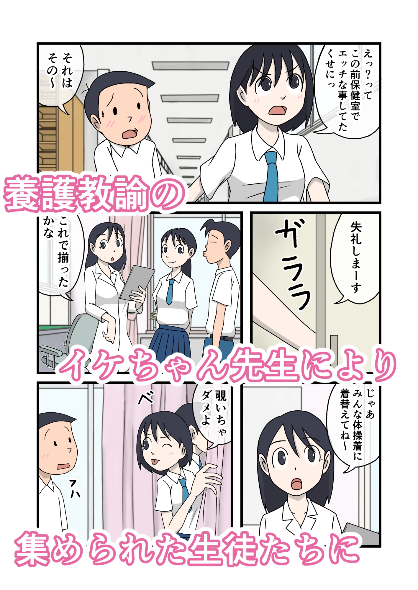 サンプル画像 3枚目