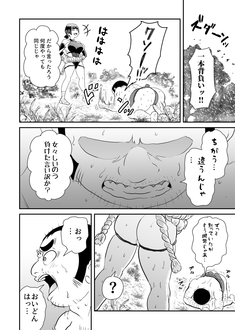 サンプル画像 4枚目