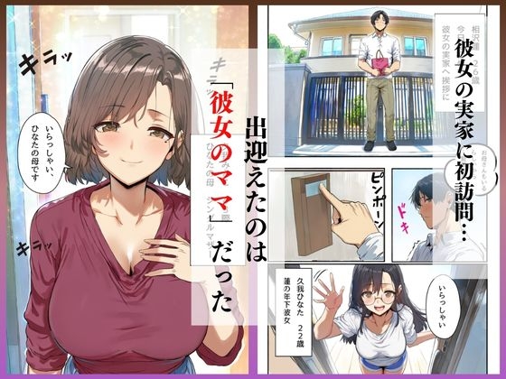 サンプル画像 1枚目