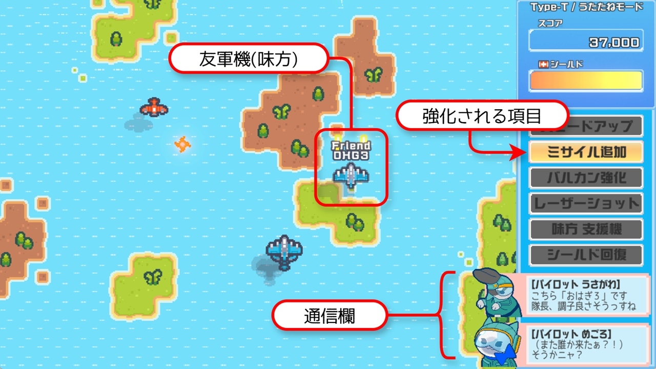 オペレーションフライングキャット