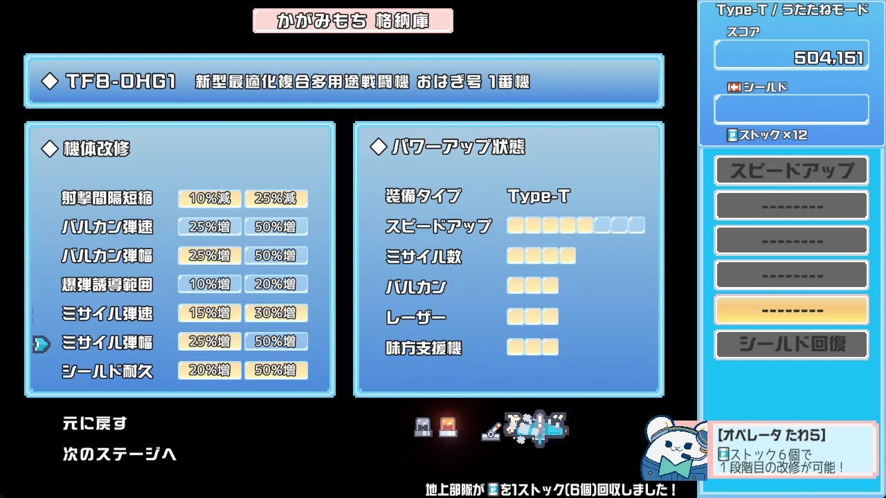 オペレーションフライングキャット