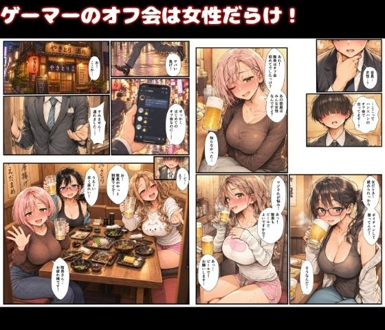 サンプル画像 1枚目