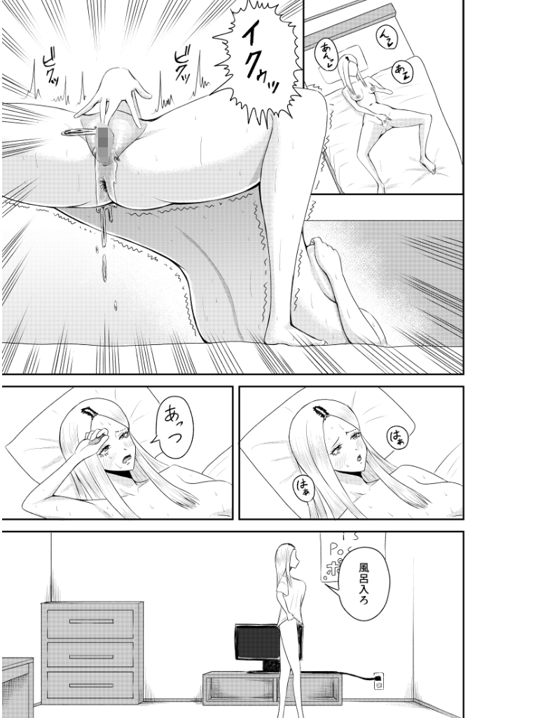 オナニー中毒の姉が友達連れてきた サンプル画像1