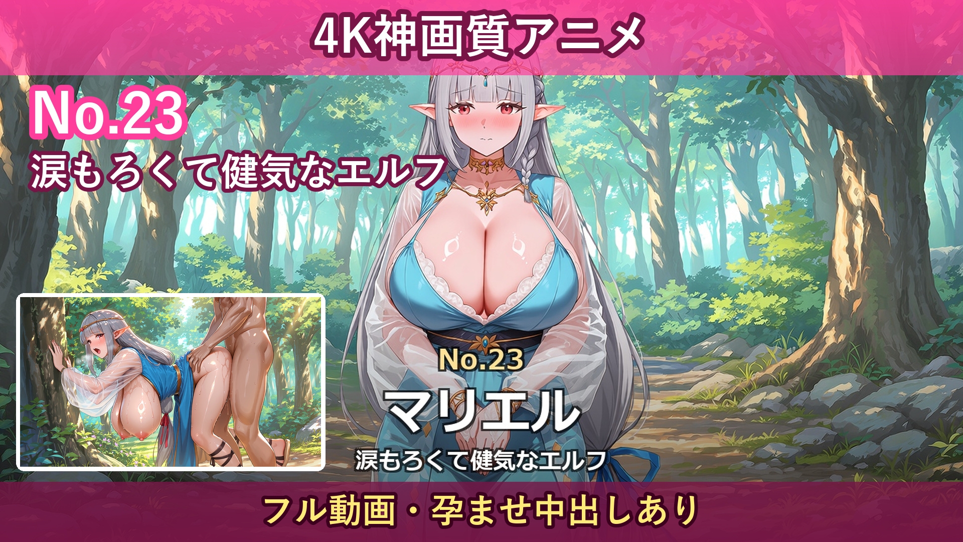 サンプル画像 4枚目