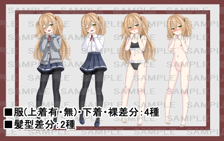 【立ち絵素材】女学生10【裸差分あり】