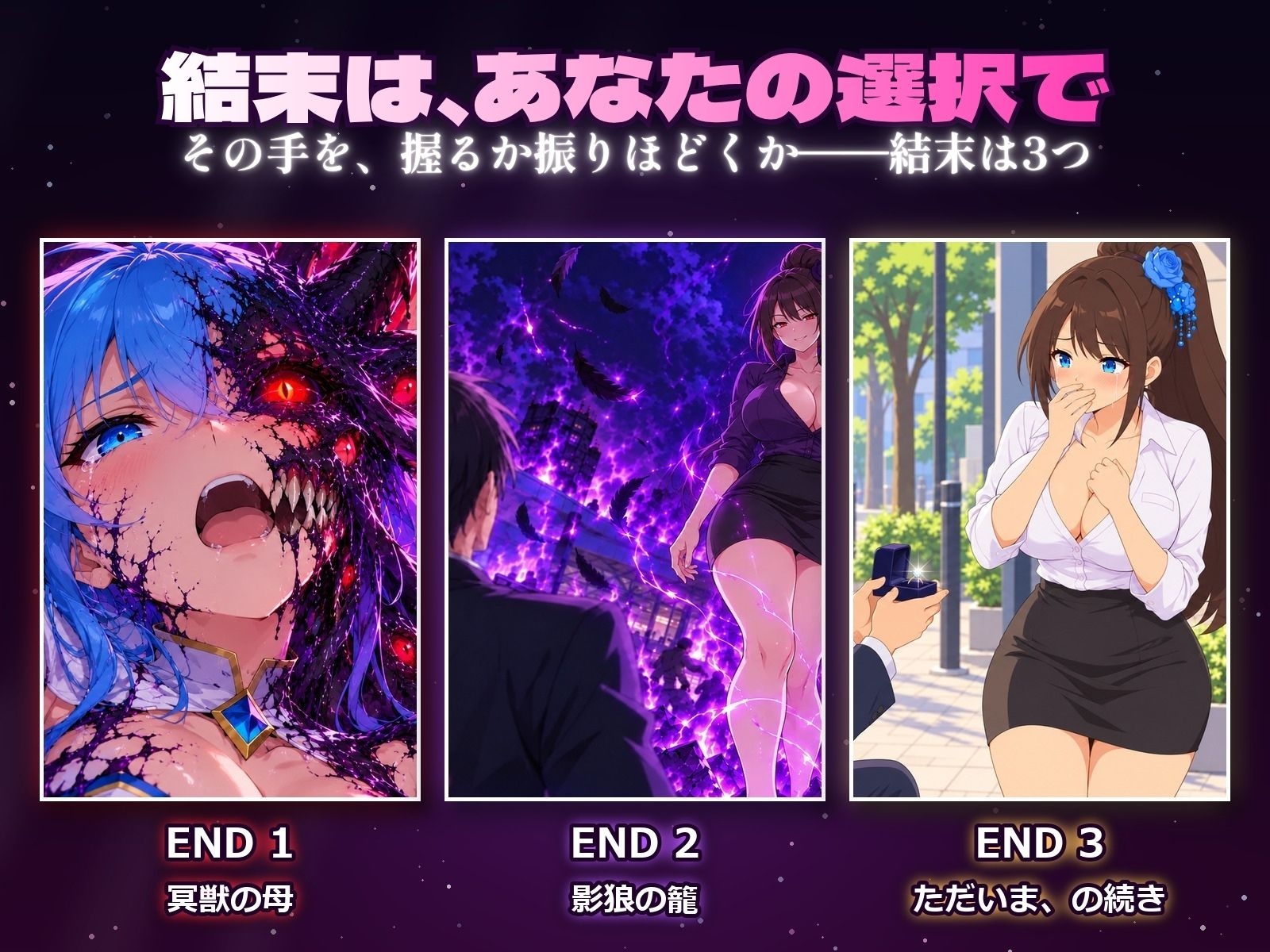 墜落するソウルガーディアン ～変身が解けるとき～ 画像10