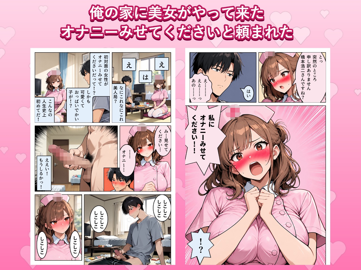 サンプル画像 1枚目