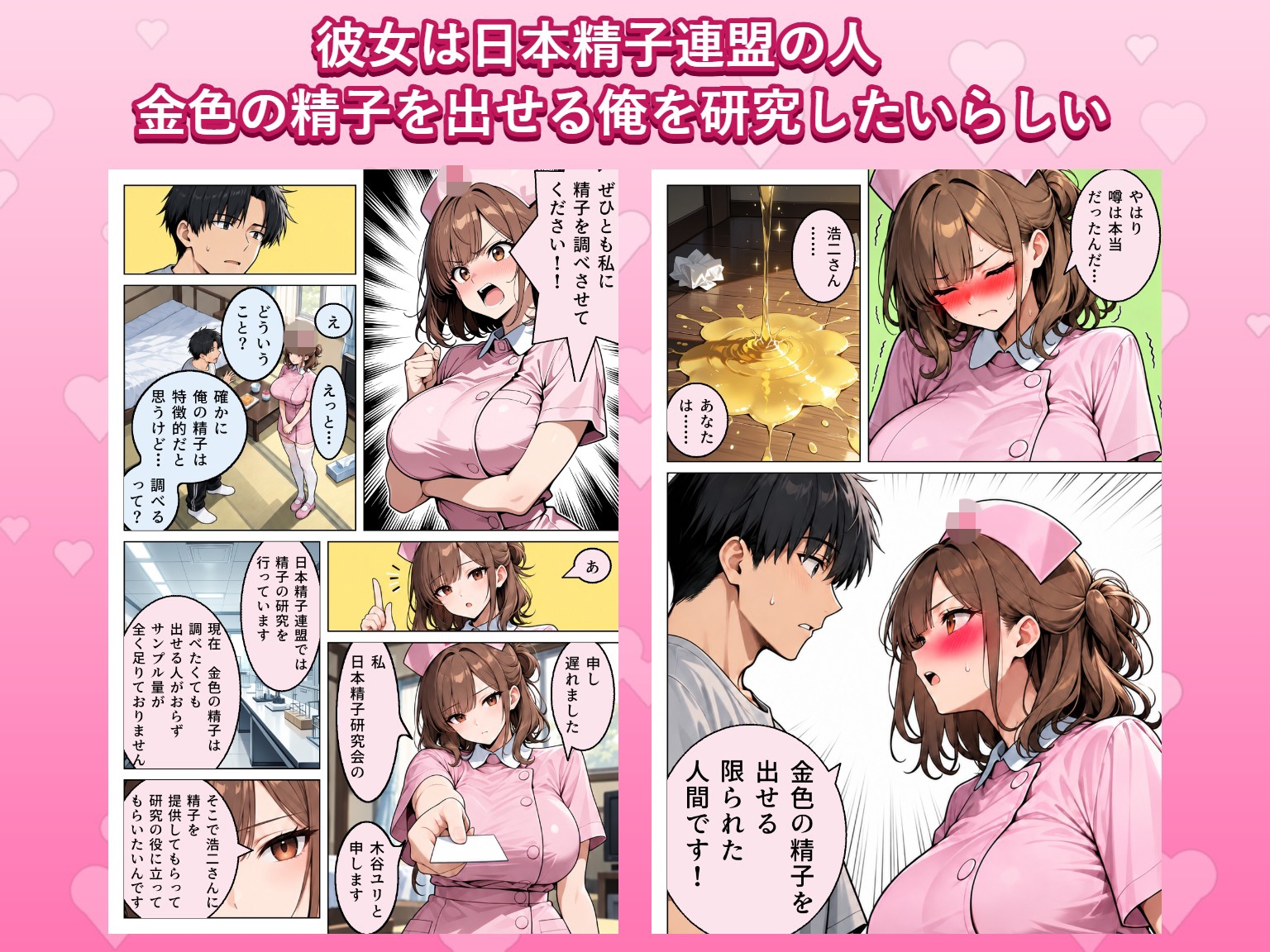 サンプル画像 2枚目