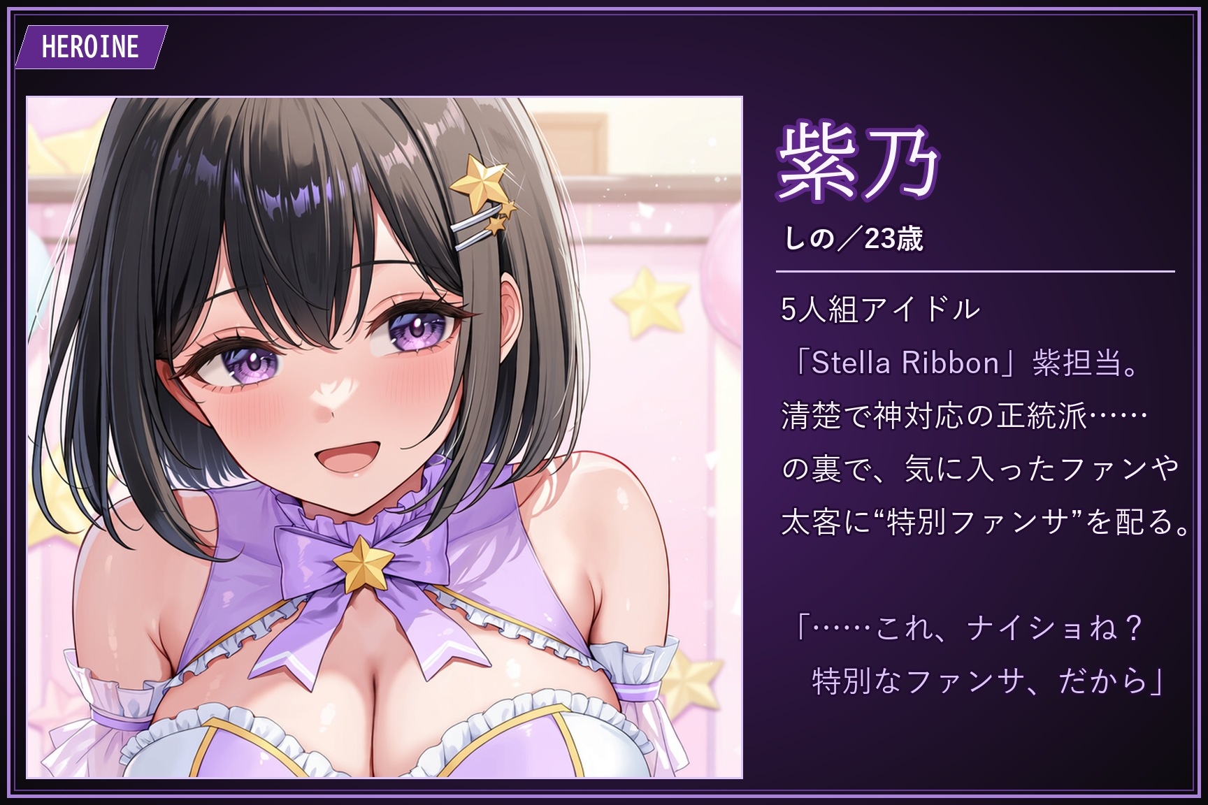 サンプル画像 3枚目