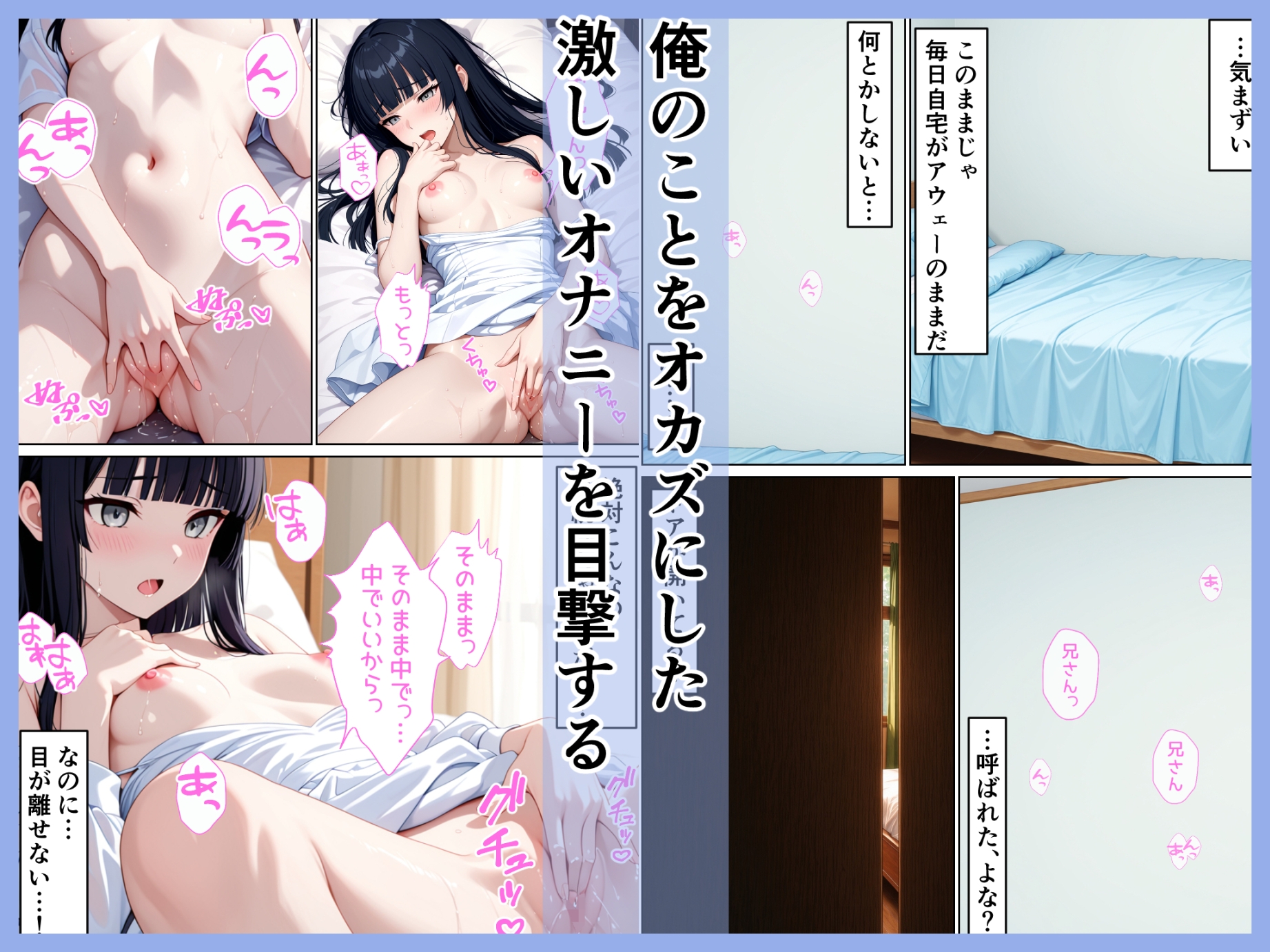 サンプル画像 2枚目
