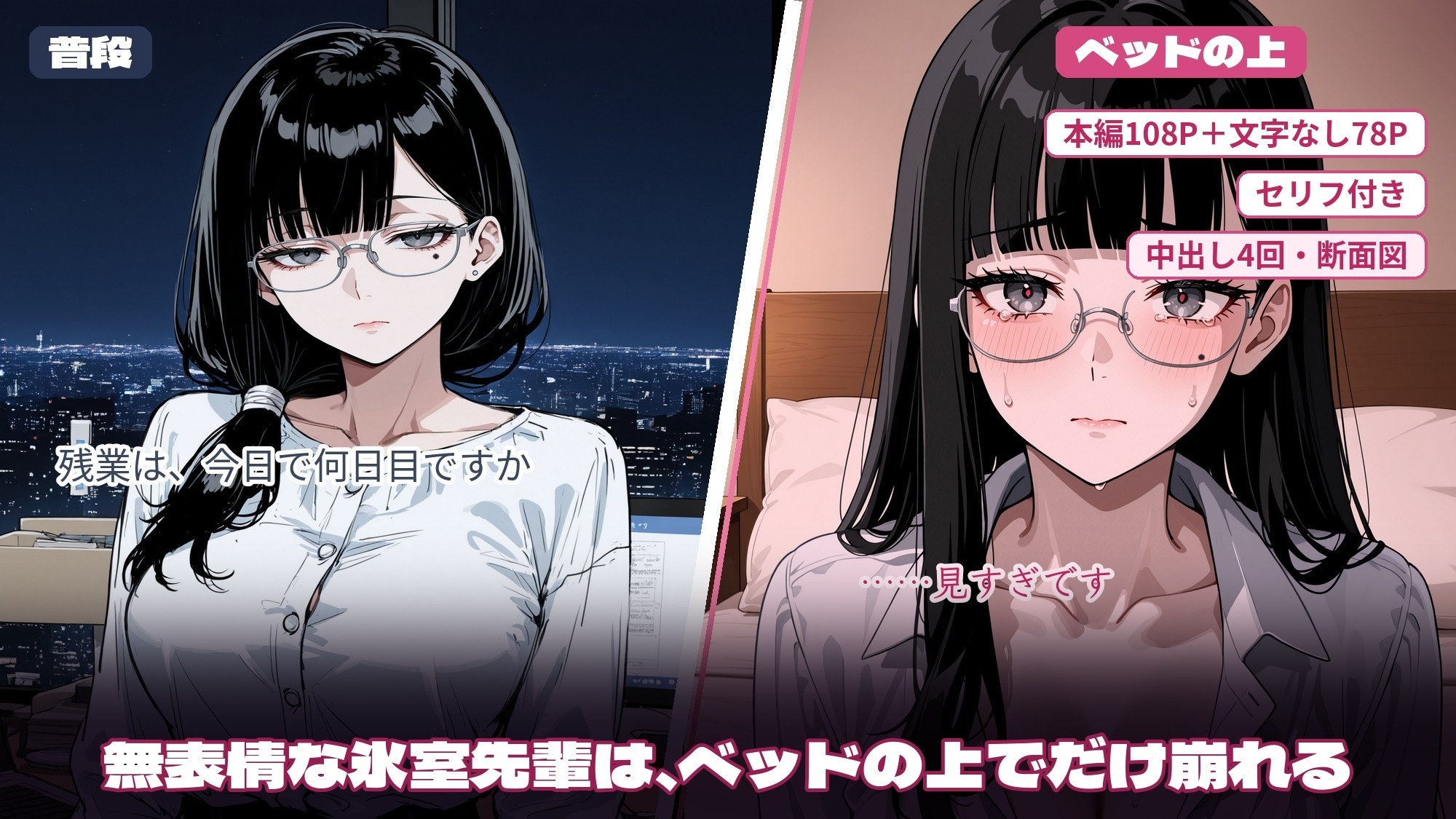 サンプル画像 1枚目