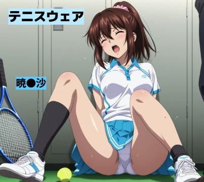 兄と父を名前呼びの妹ちゃんと・・・■テニスウェア