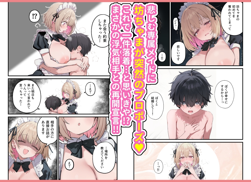 サンプル画像 3枚目