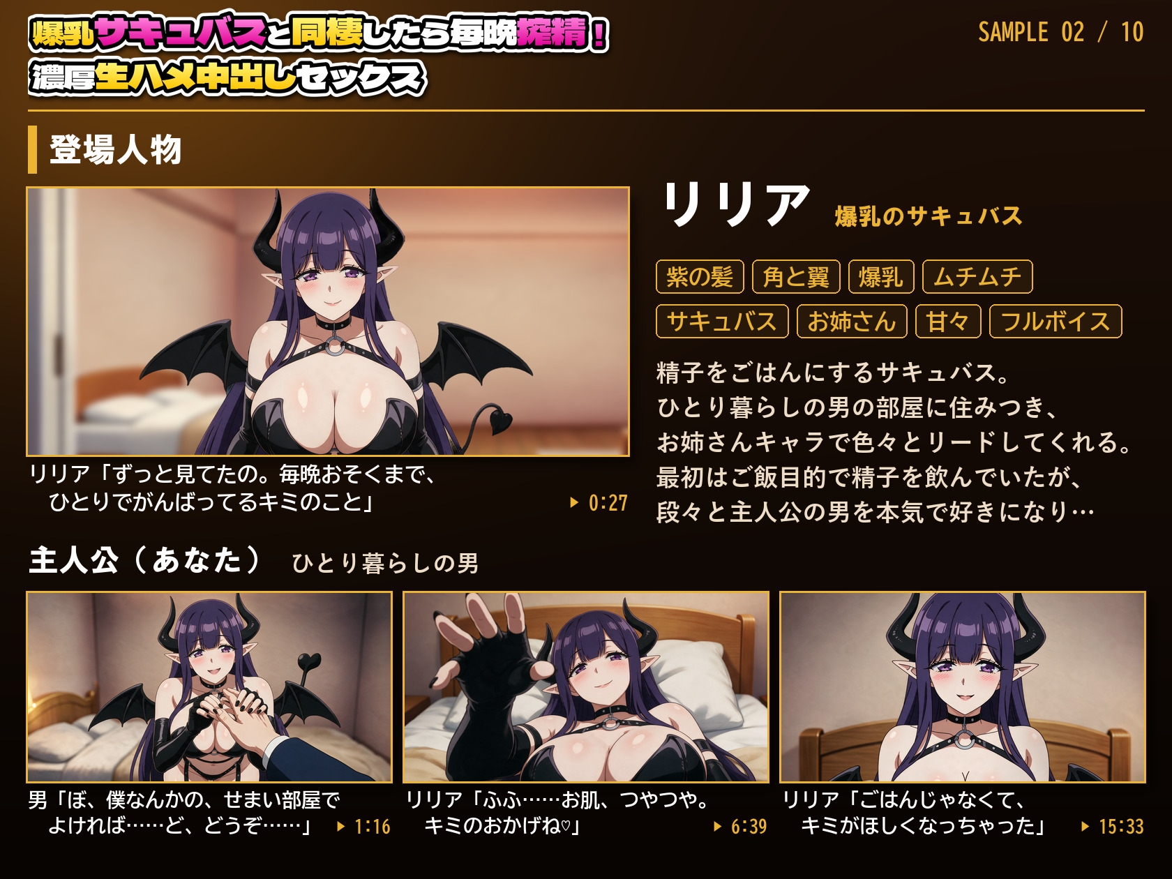 サンプル画像 2枚目