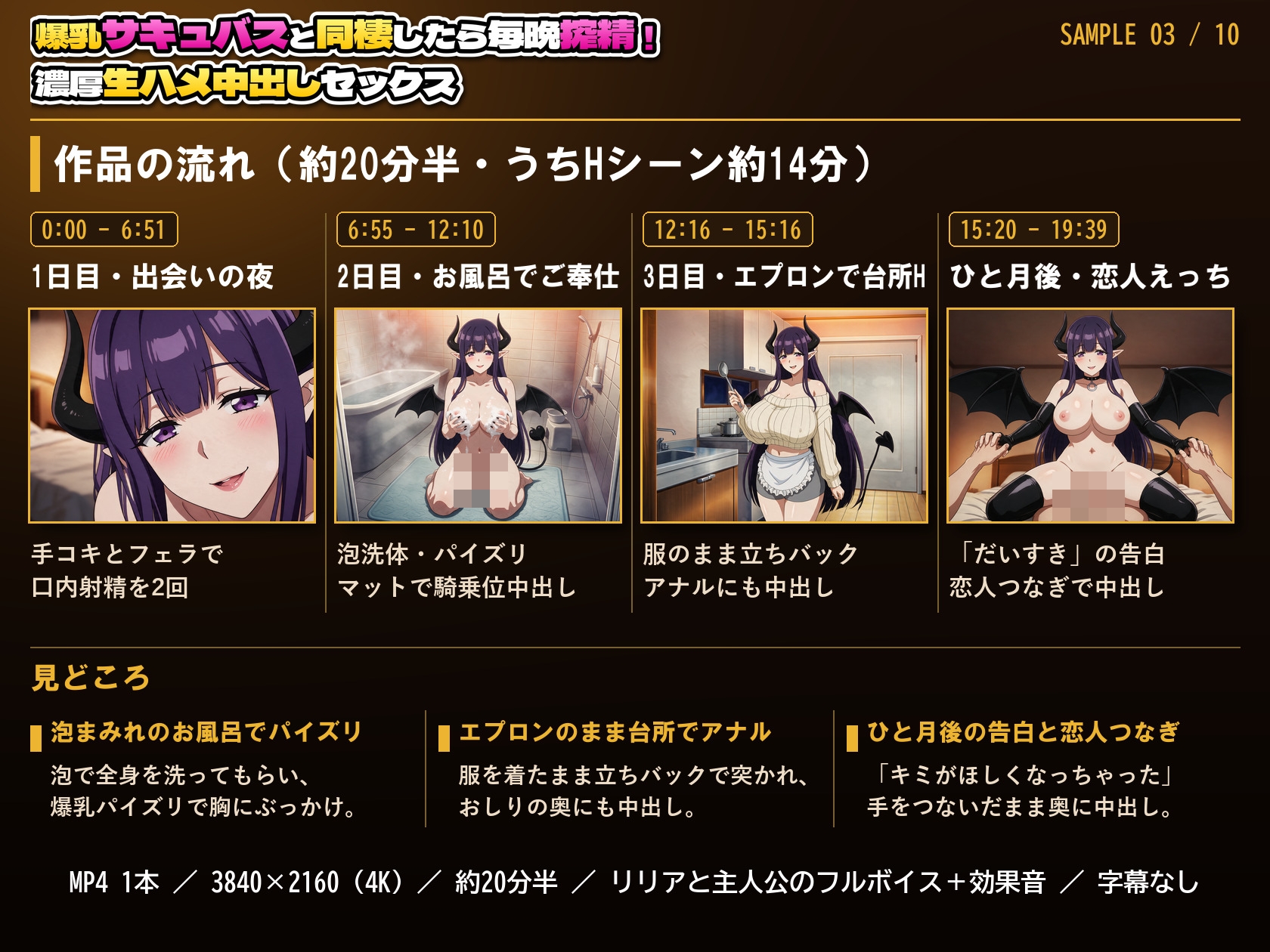 サンプル画像 3枚目
