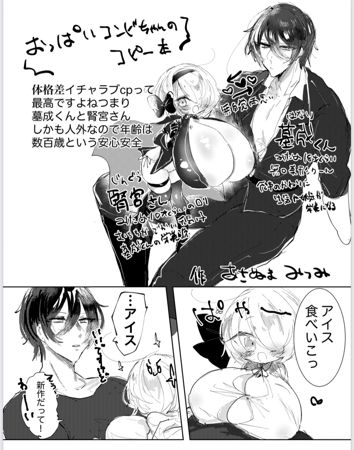 ホリデイ サンプル画像1