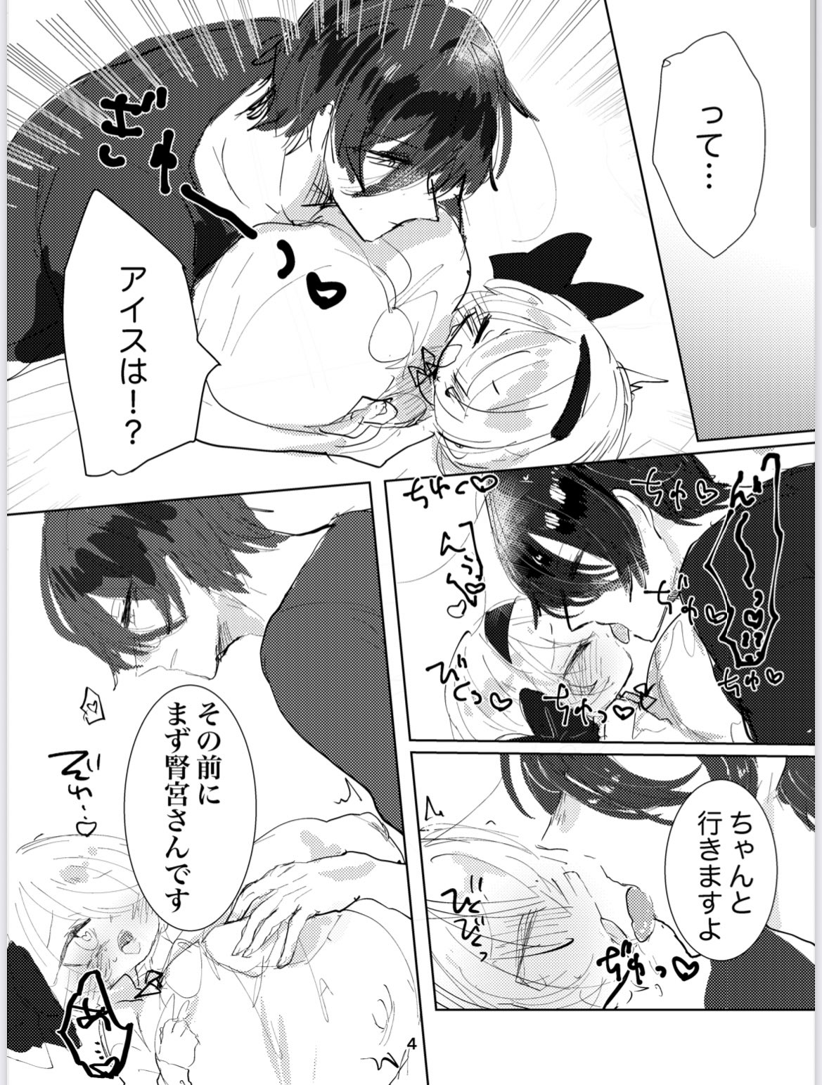 ホリデイ サンプル画像2