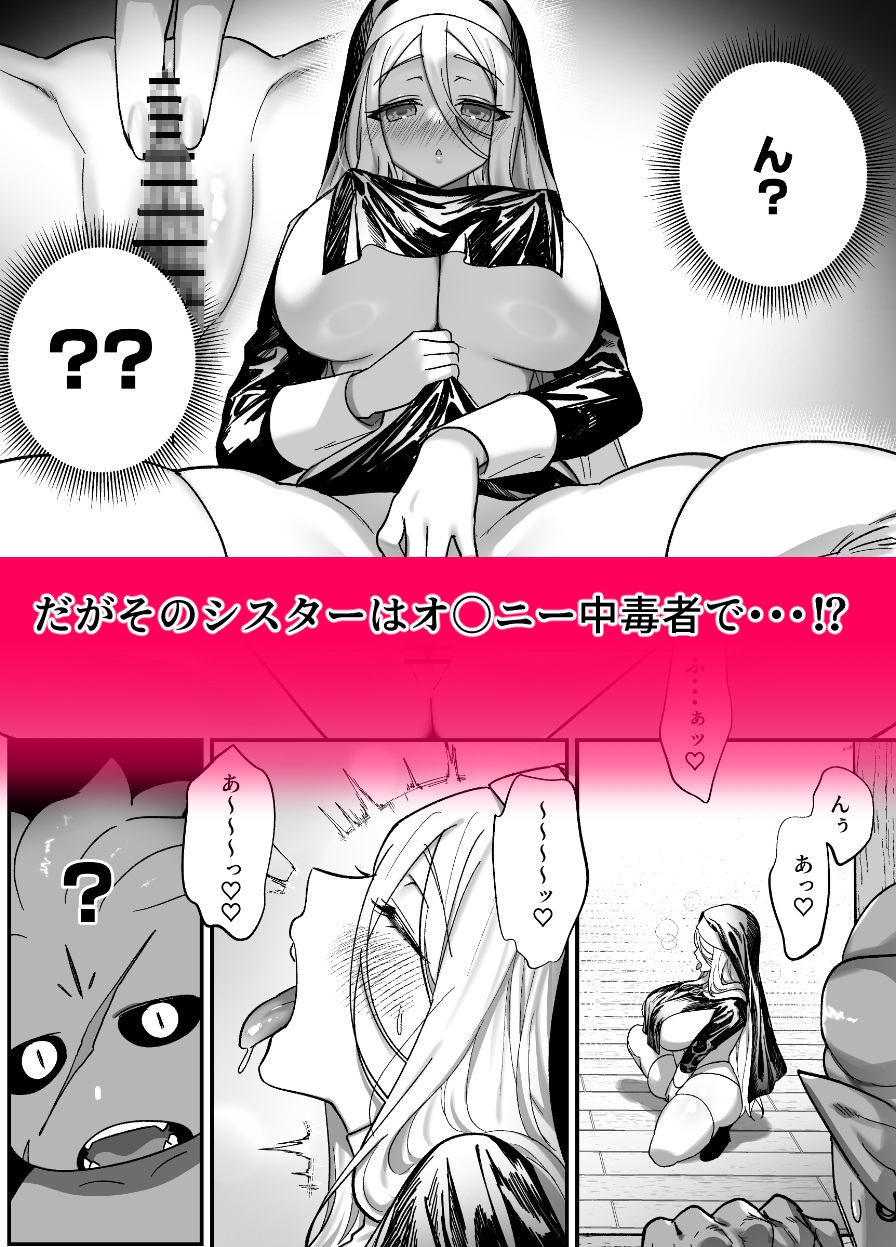 狡猾と欲望と [舞璃] | DLsiteがるまに 4