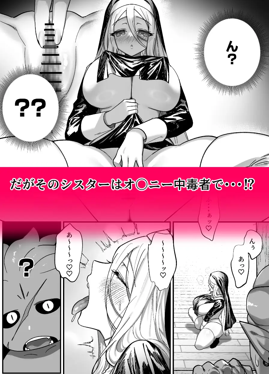 狡猾と欲望と サンプル3