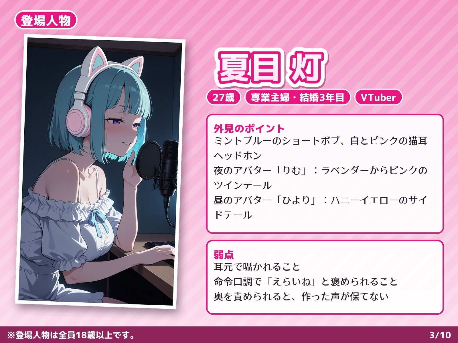 サンプル画像 3枚目