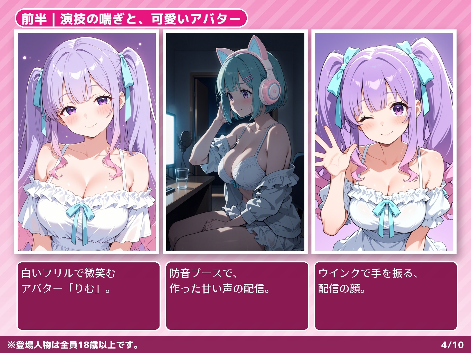 サンプル画像 4枚目