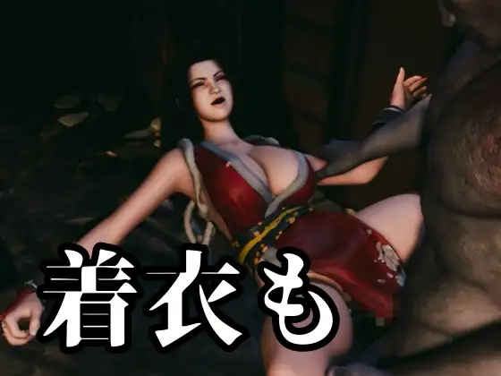 【不○火舞】舞服従-触手|拘束2穴ディルド【4本約51分】 サンプル画像 7