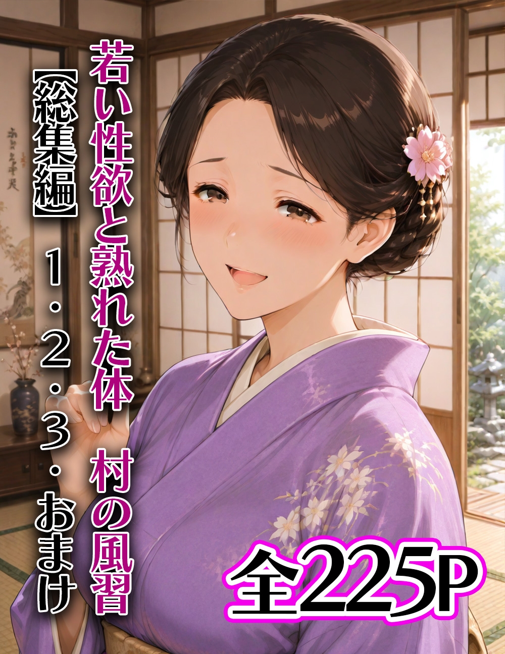 サンプル画像 1枚目