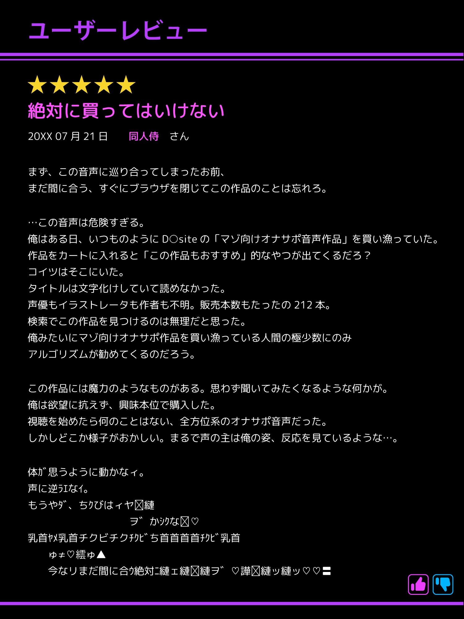 サンプル画像 1枚目