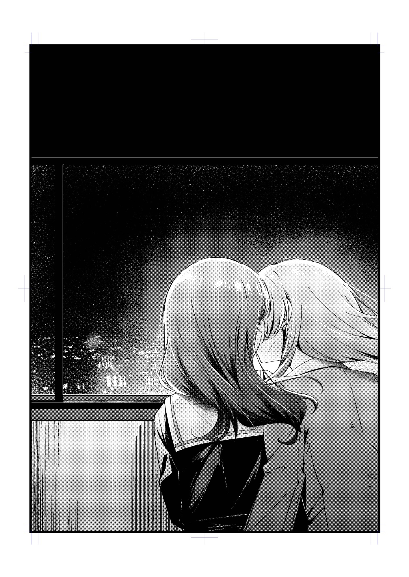 徹宵-7